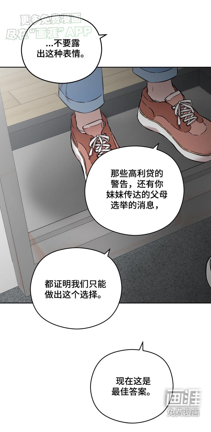 第81章：忧郁的表情
