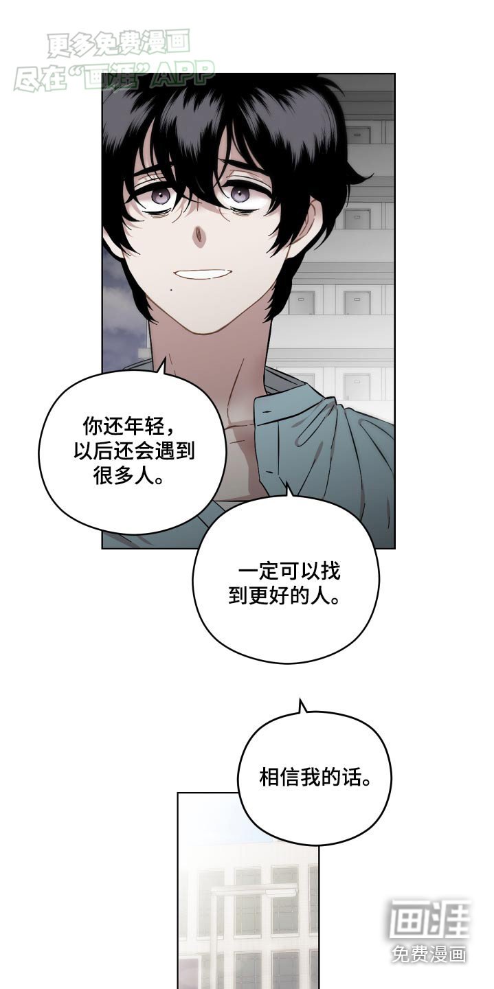 第82章：真的是你