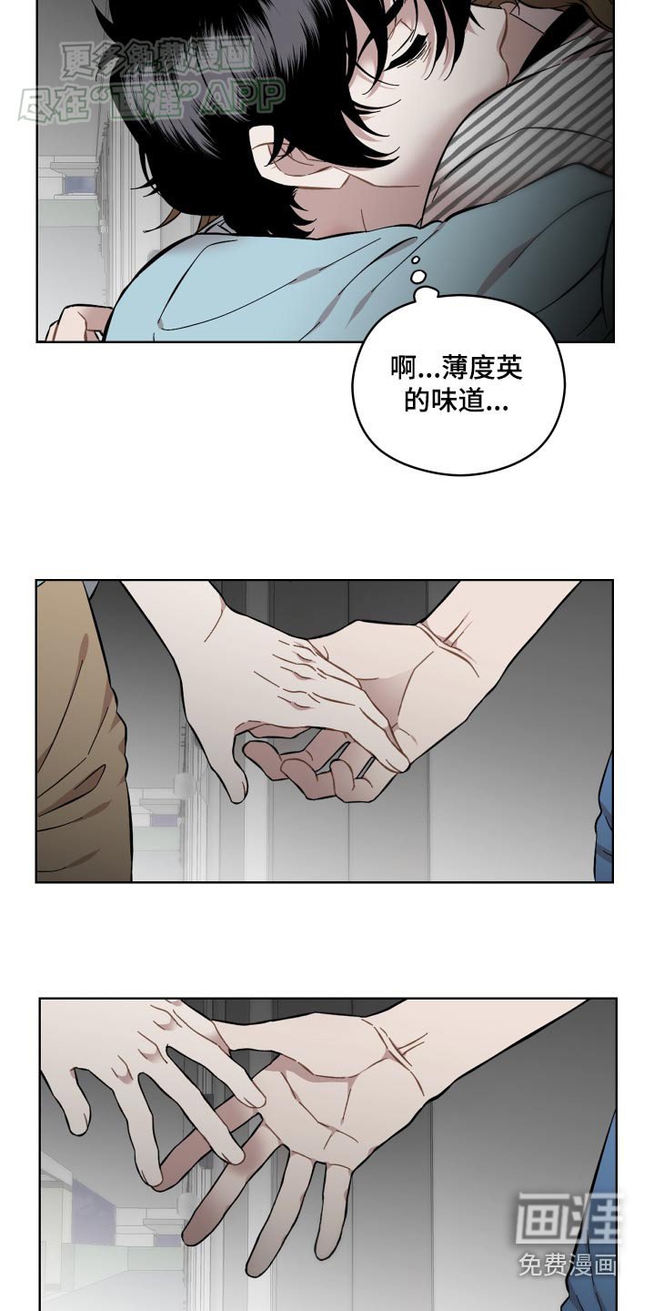第82章：真的是你
