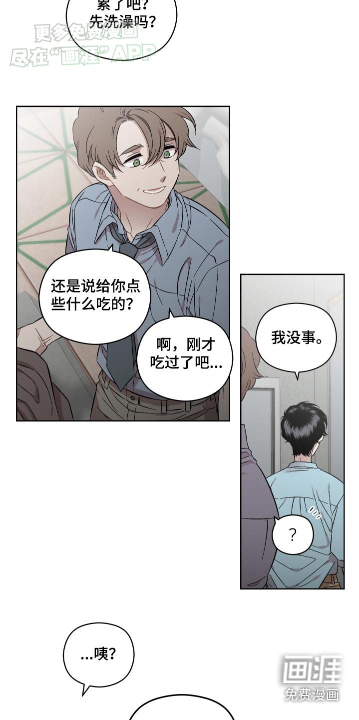 第82章：真的是你