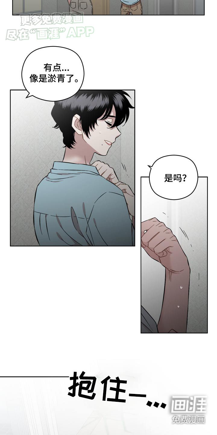 第82章：真的是你
