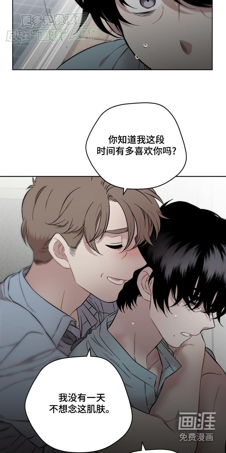 第82章：真的是你