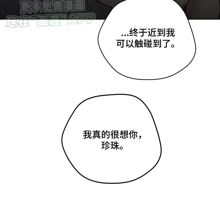 第82章：真的是你