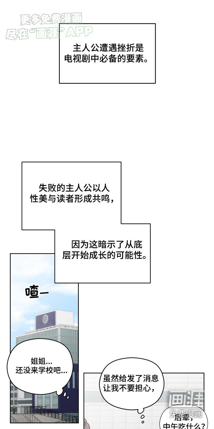 第83章：打击
