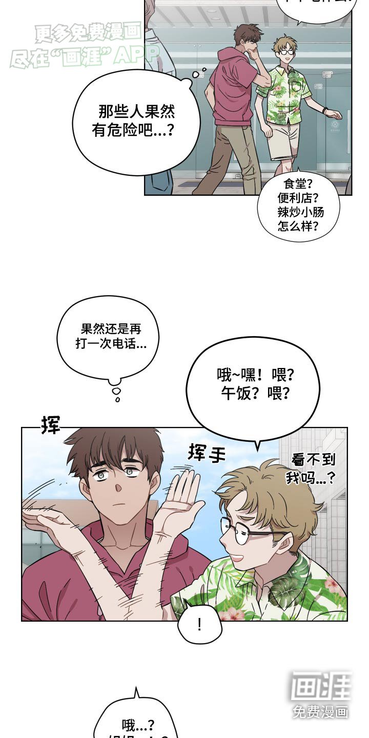 第83章：打击