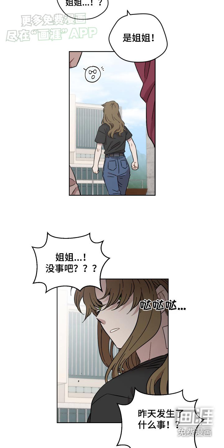 第83章：打击