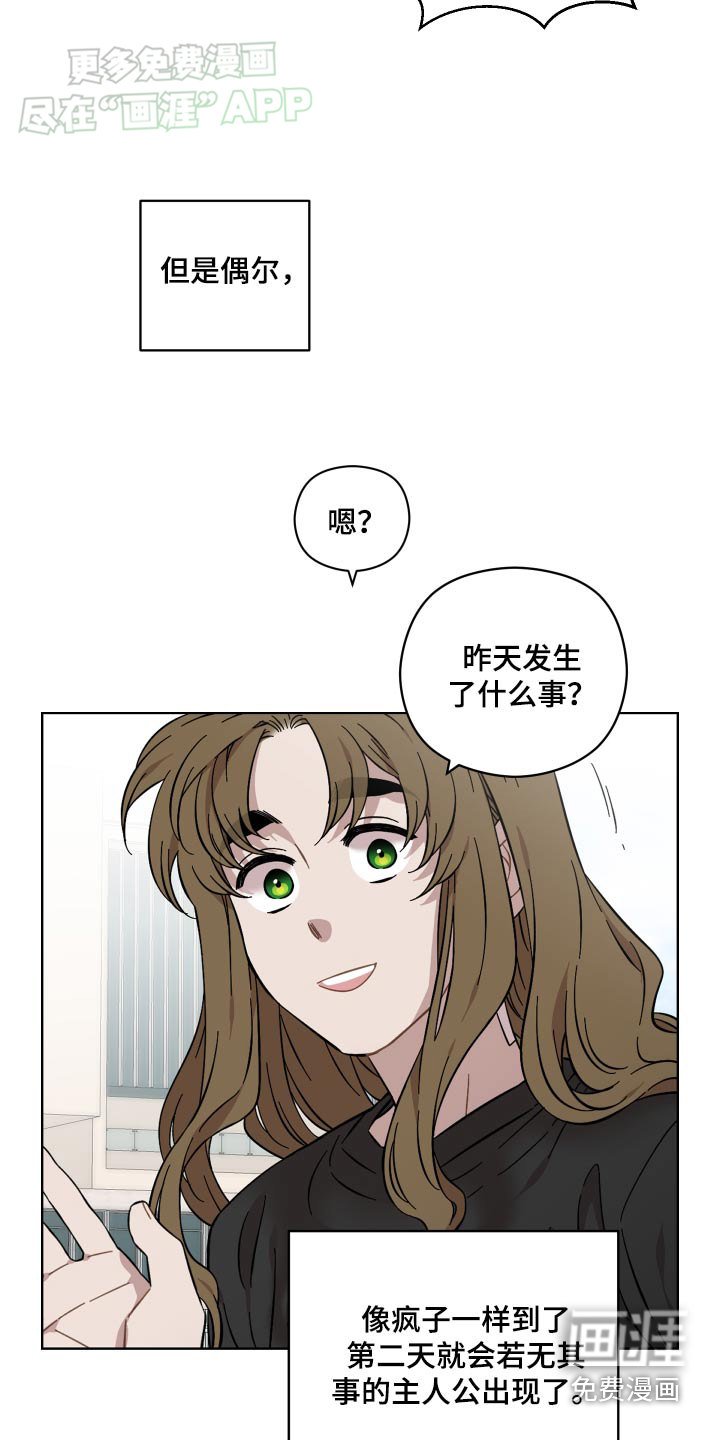 第83章：打击