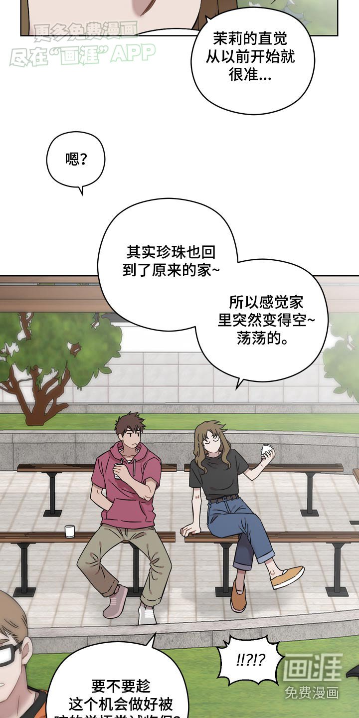第83章：打击