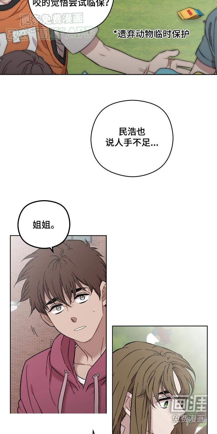 第83章：打击