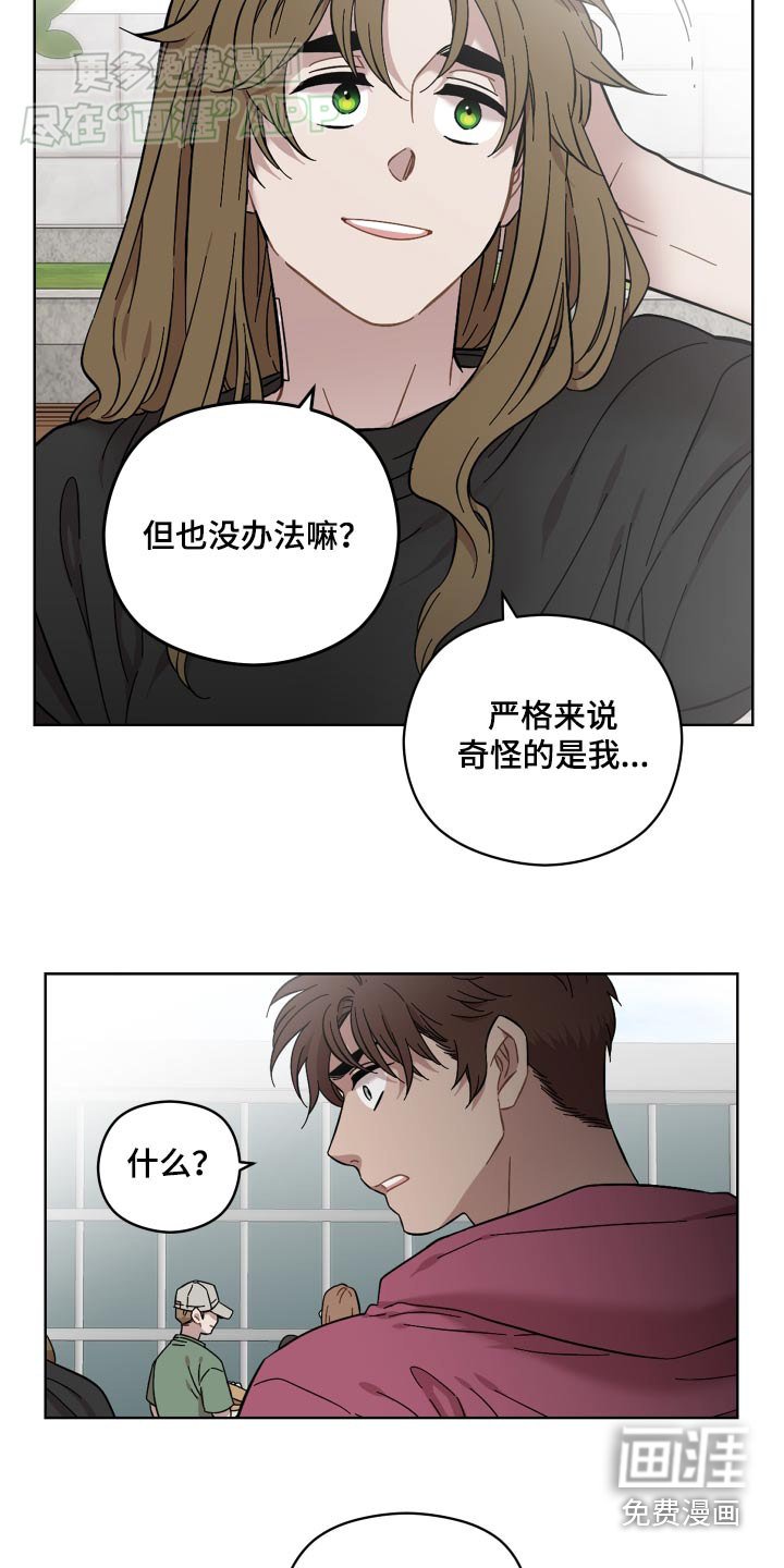 第83章：打击