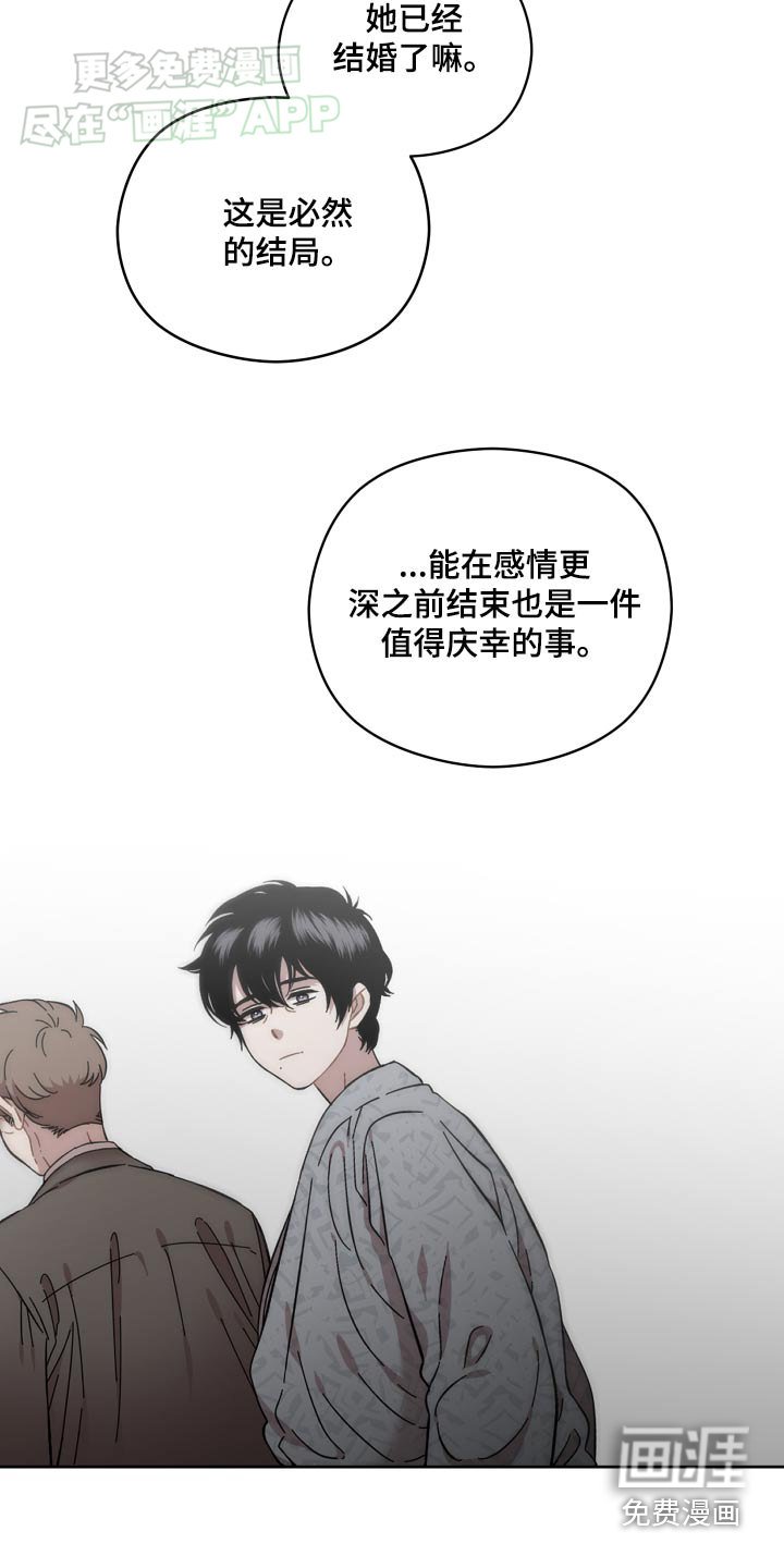 第83章：打击