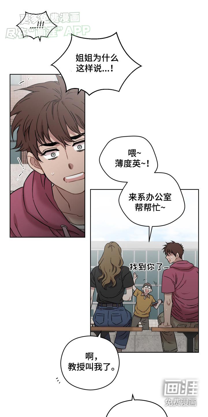 第83章：打击