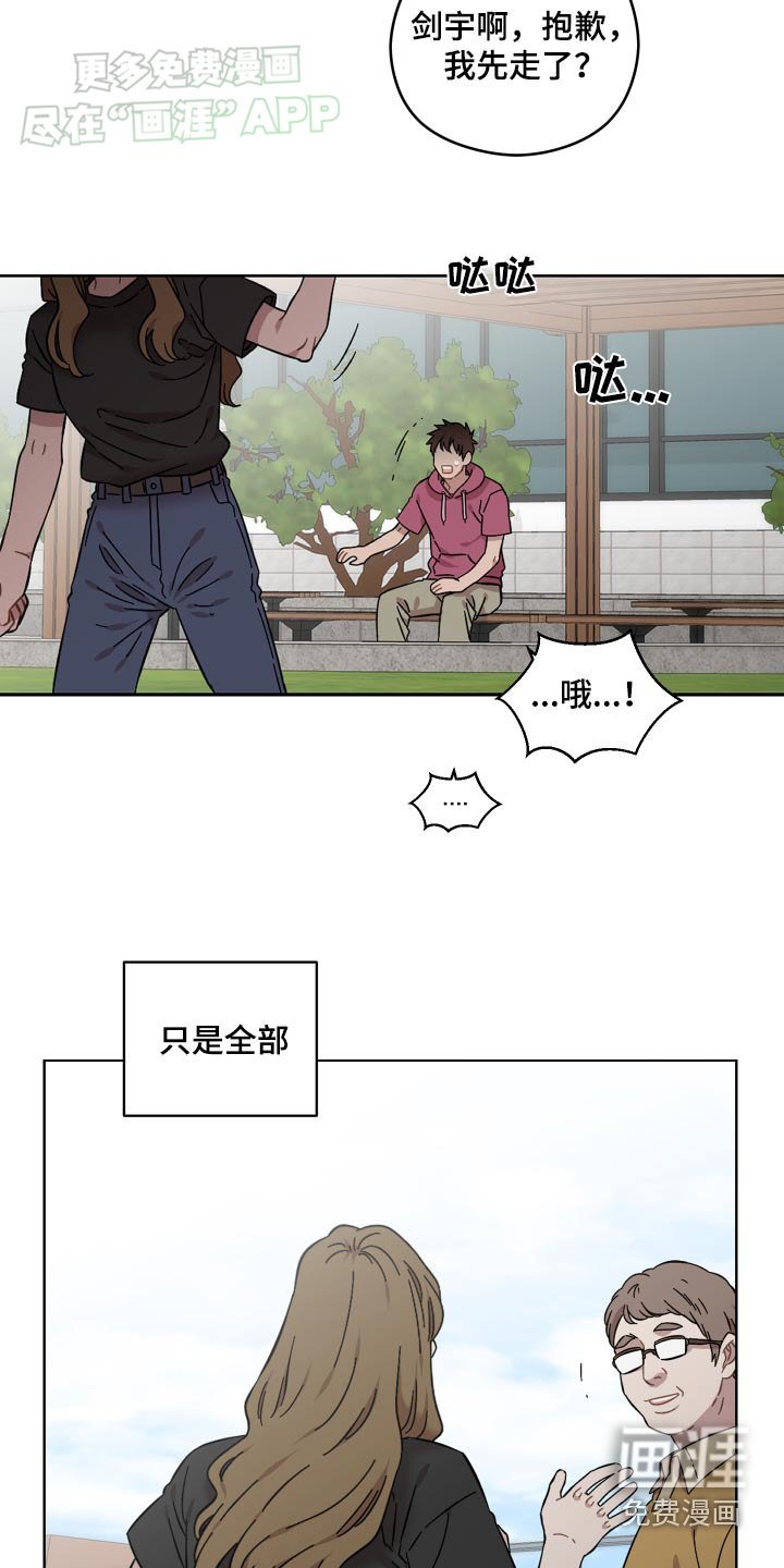 第83章：打击