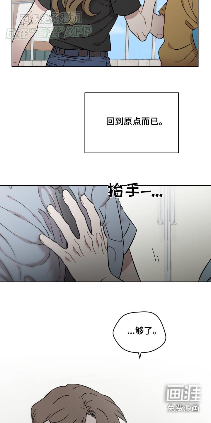 第83章：打击