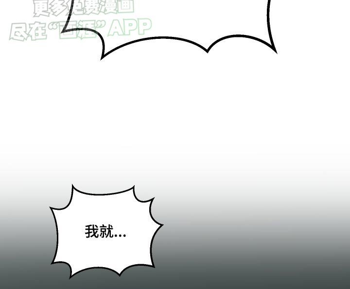 第83章：打击