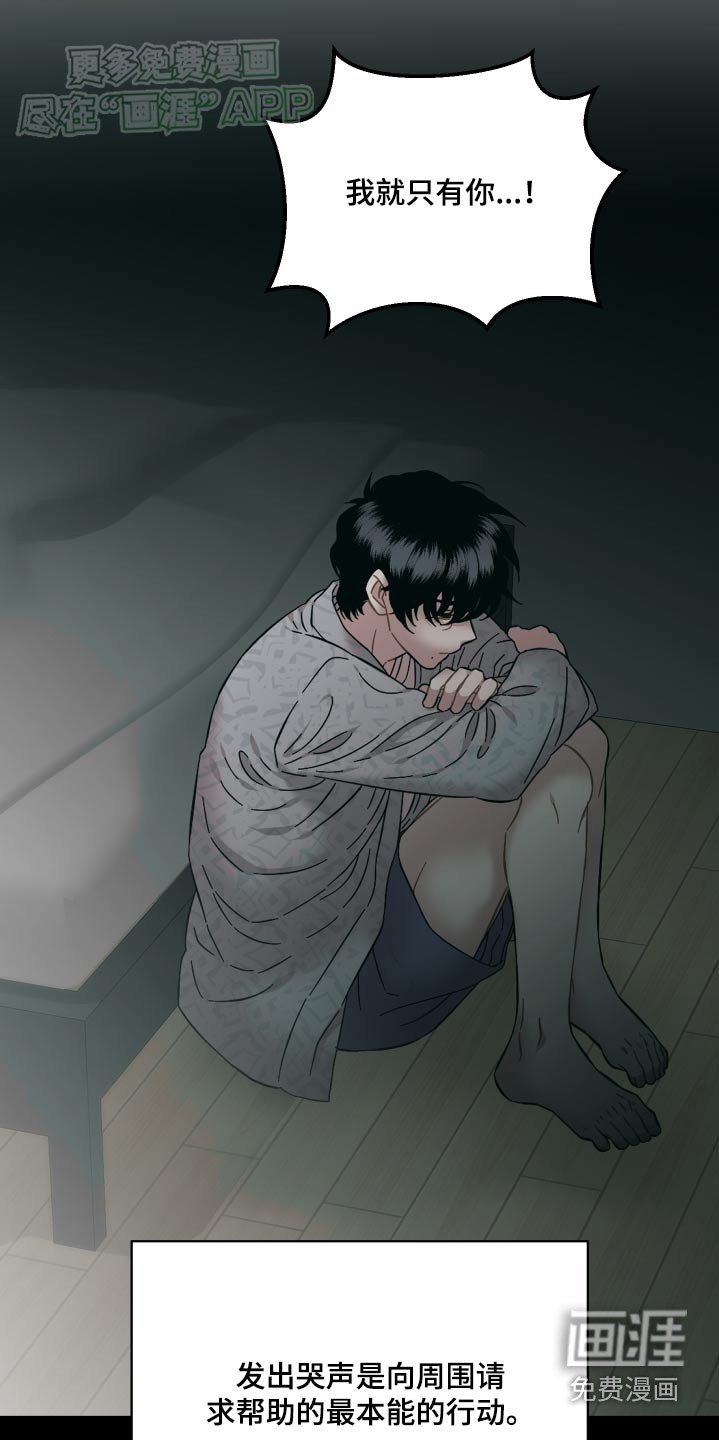 第83章：打击