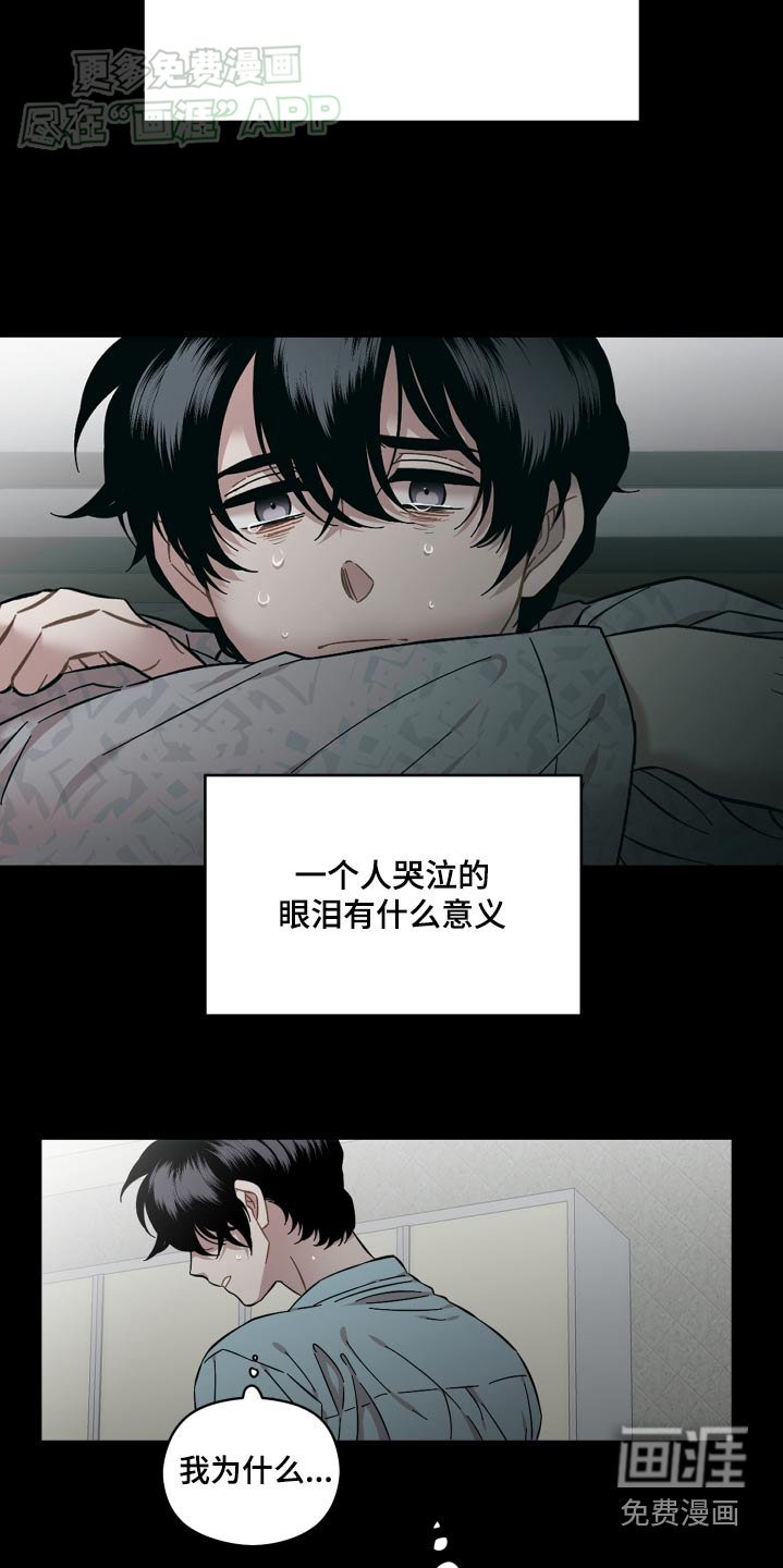 第83章：打击