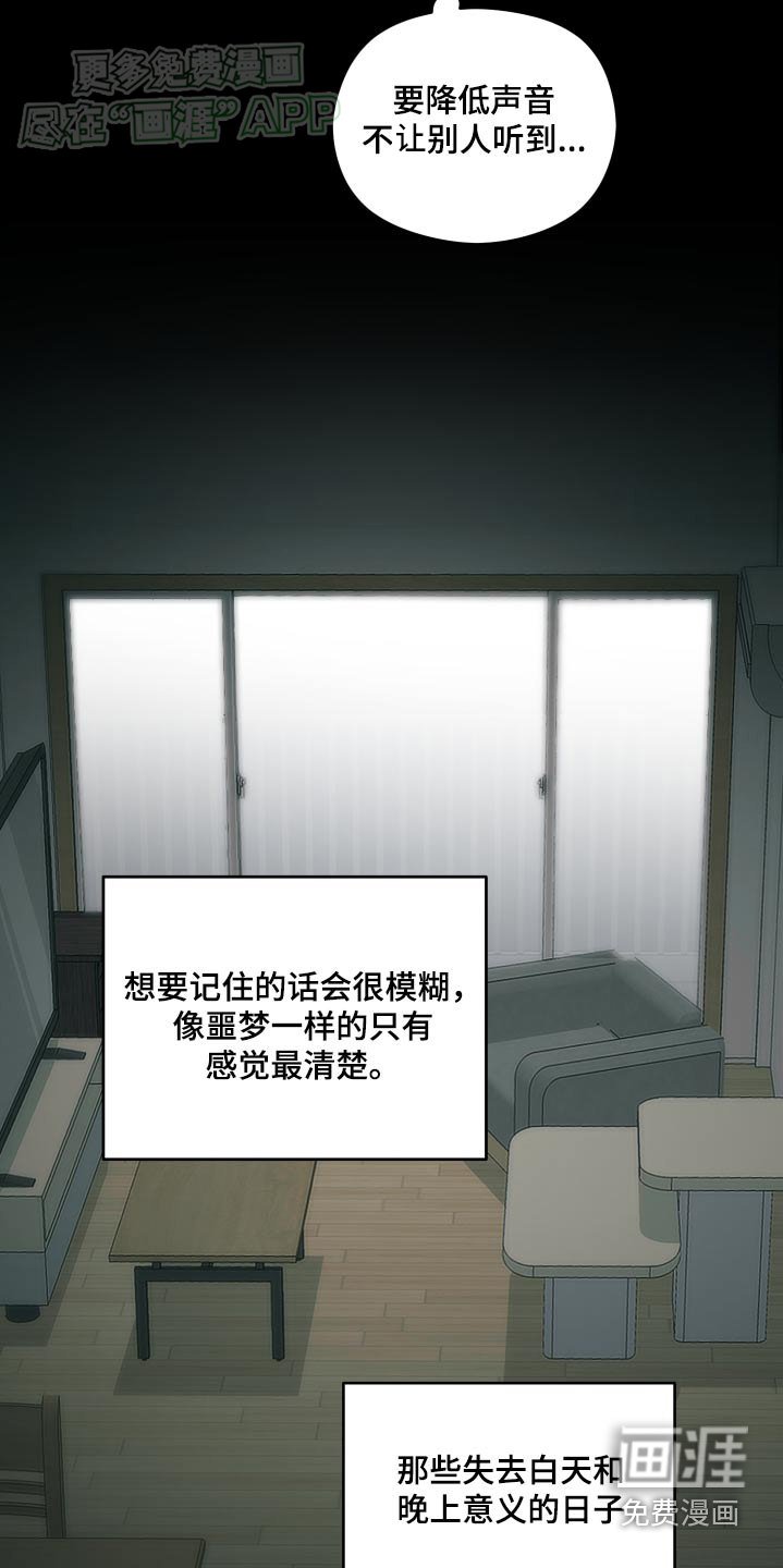 第83章：打击