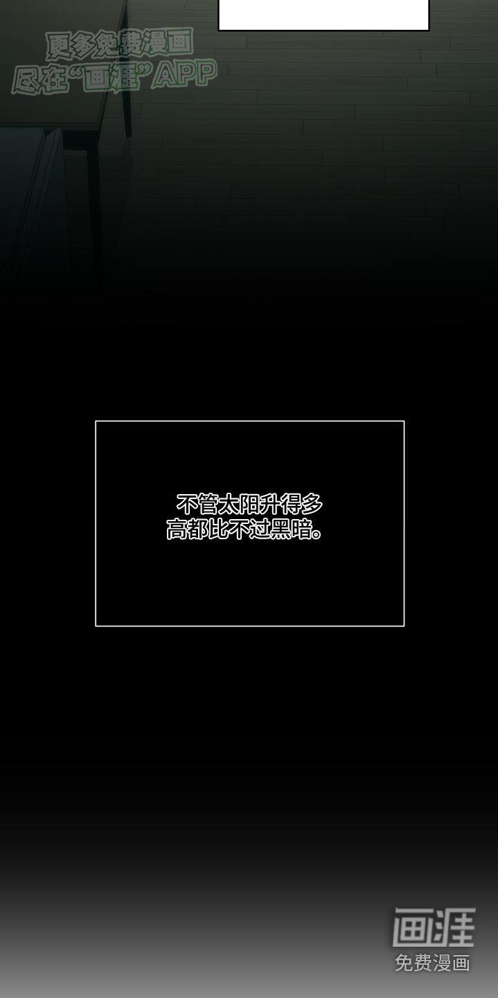第83章：打击
