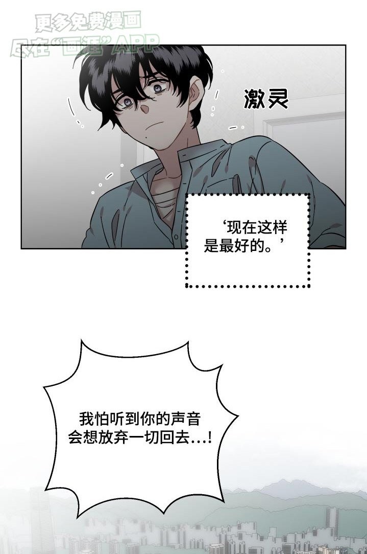 第84章：感觉