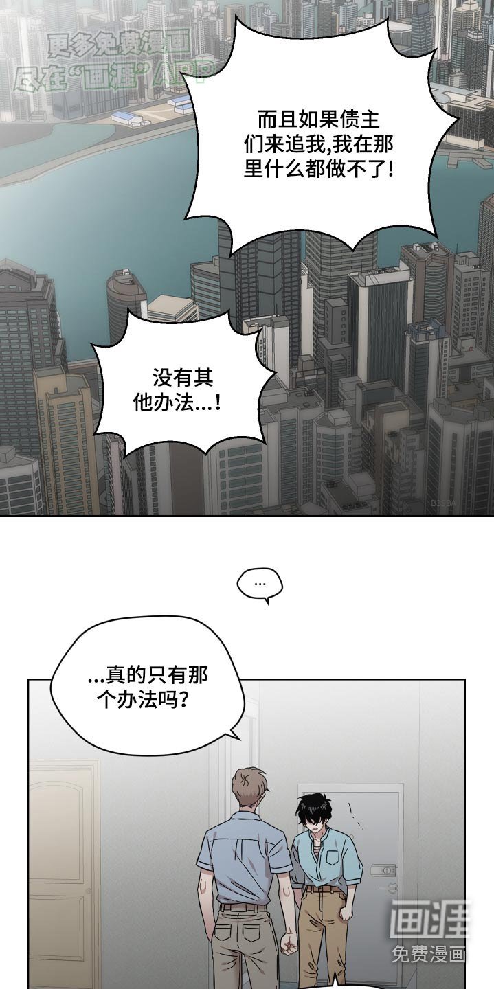 第84章：感觉