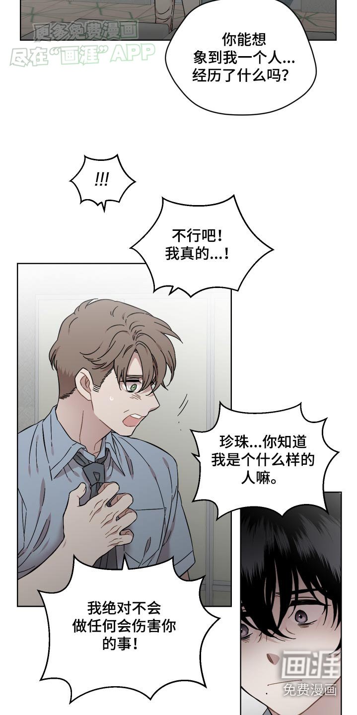 第84章：感觉