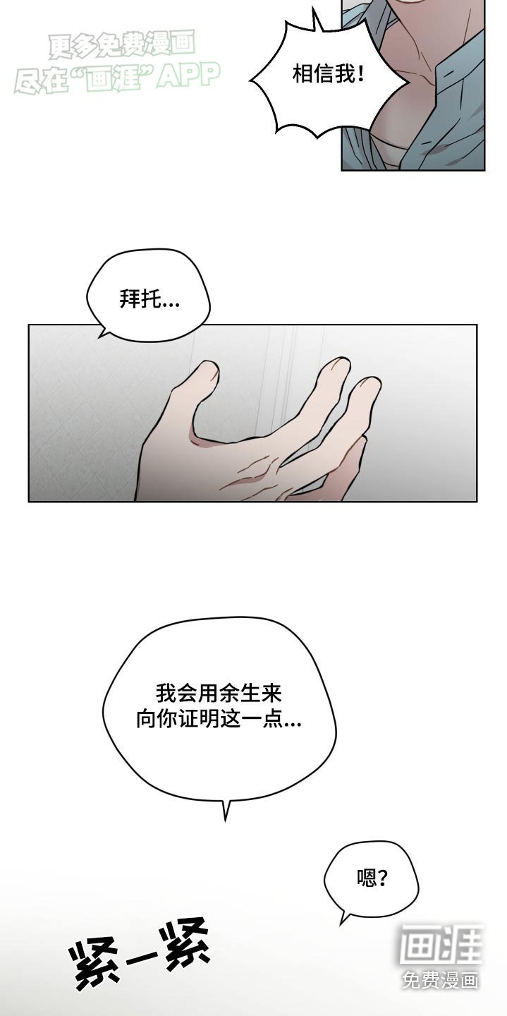 第84章：感觉