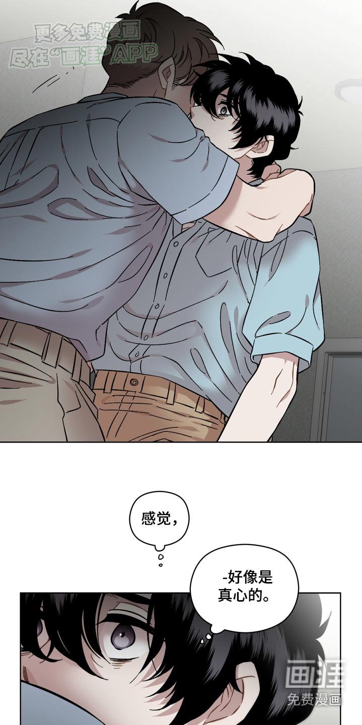 第84章：感觉