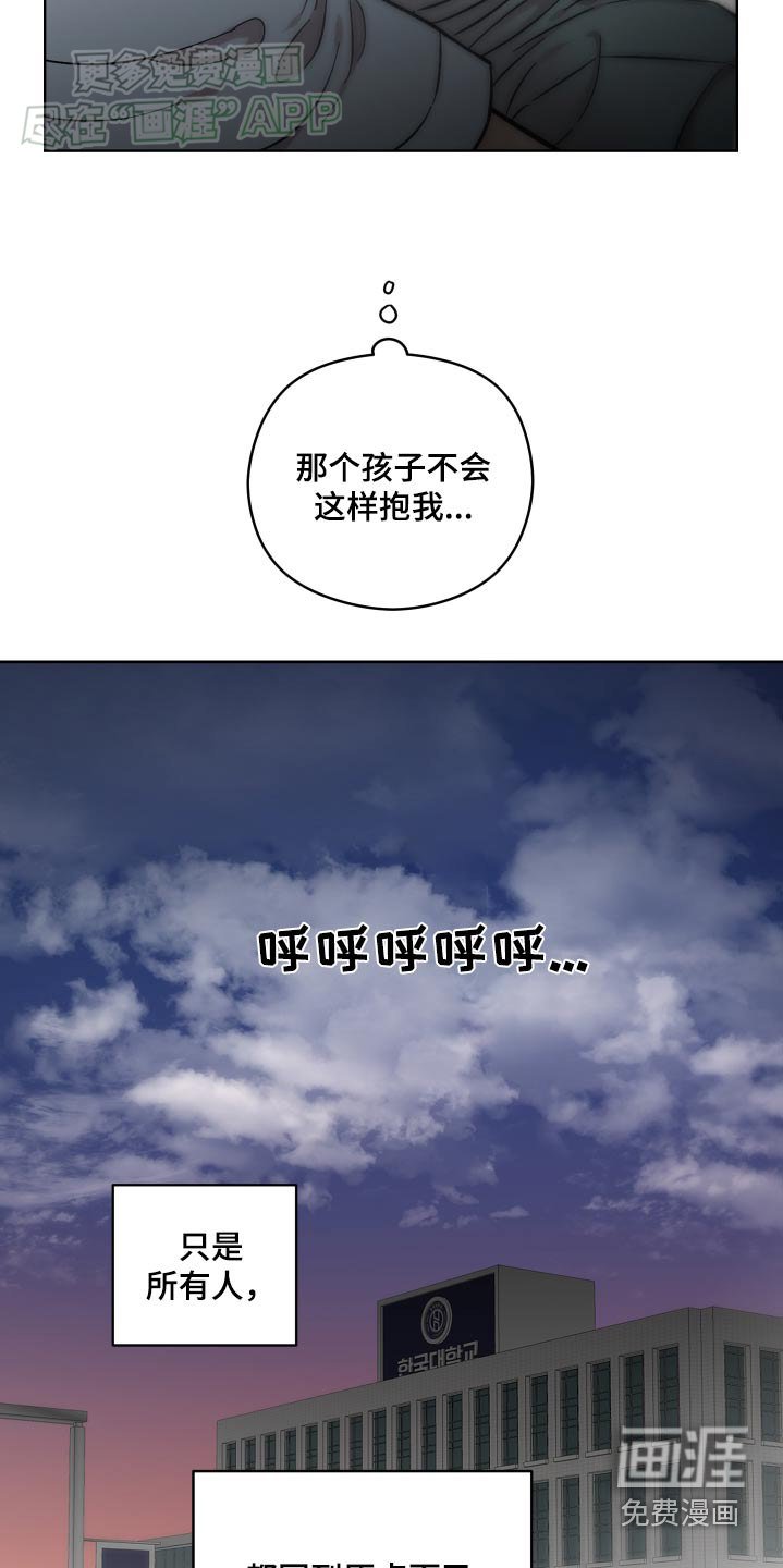 第84章：感觉
