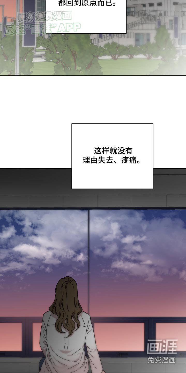 第84章：感觉