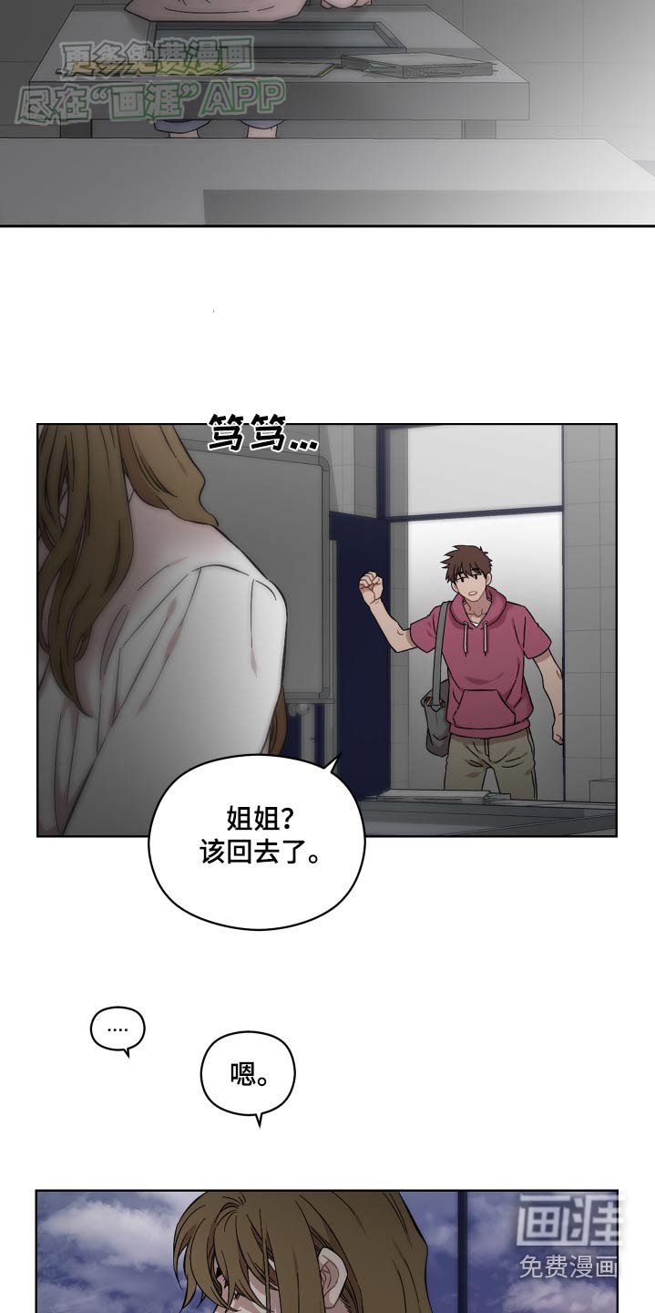 第84章：感觉