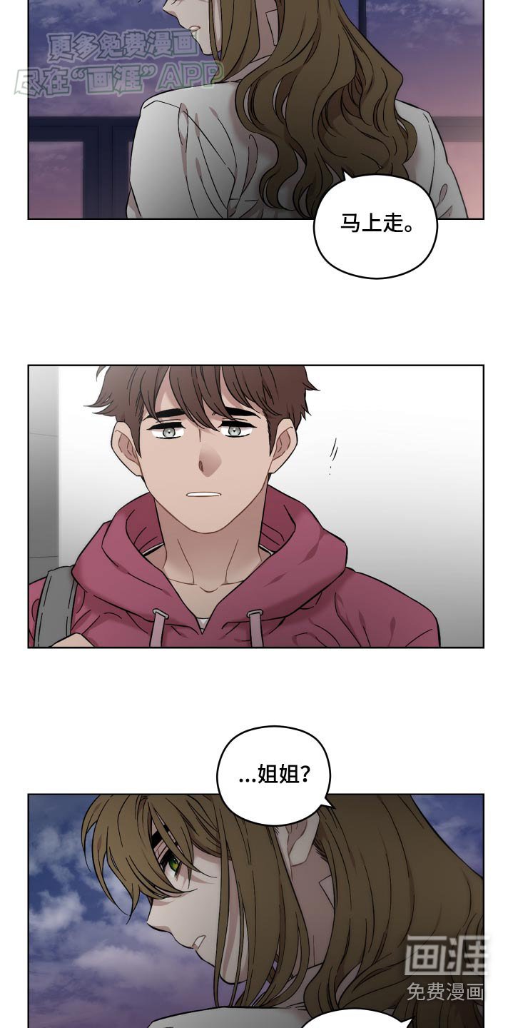 第84章：感觉