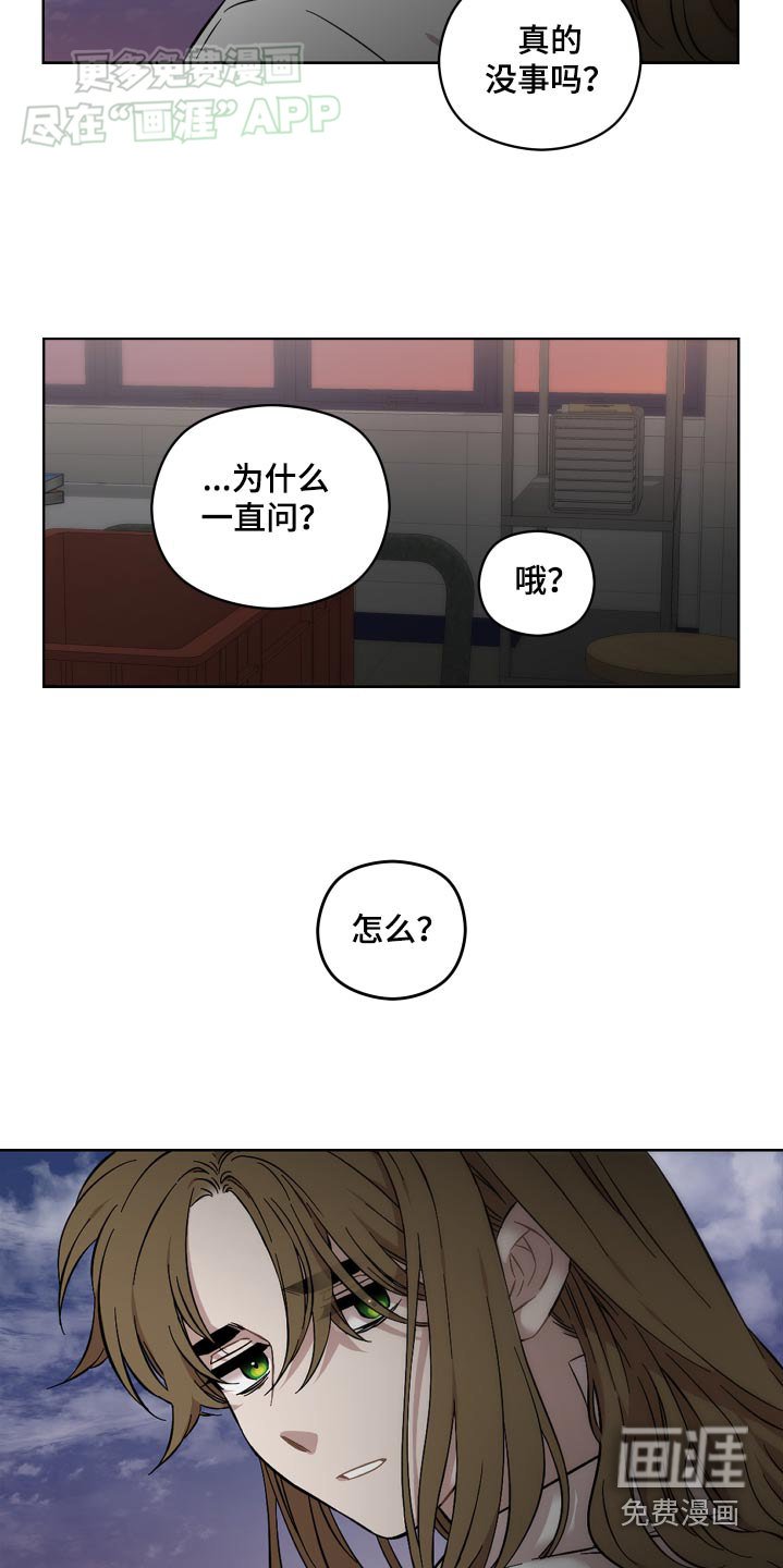 第84章：感觉