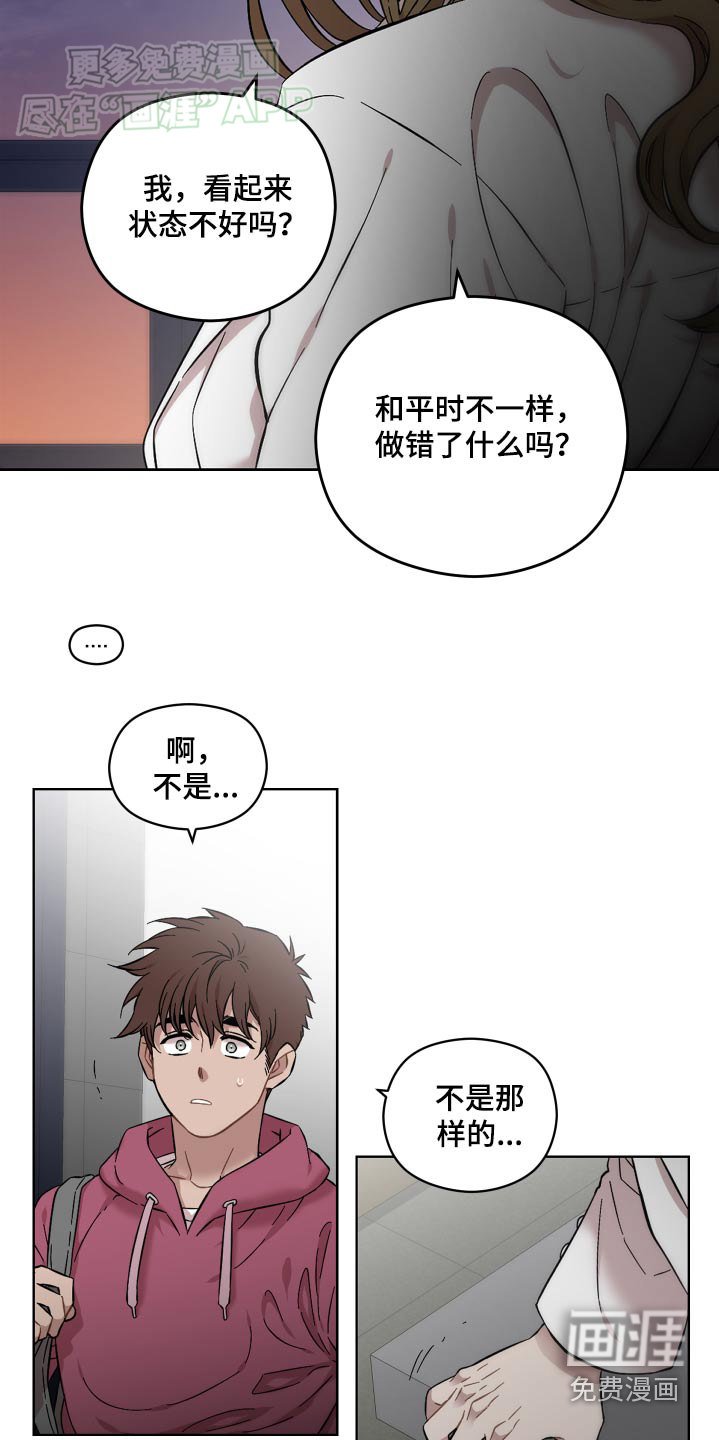第84章：感觉
