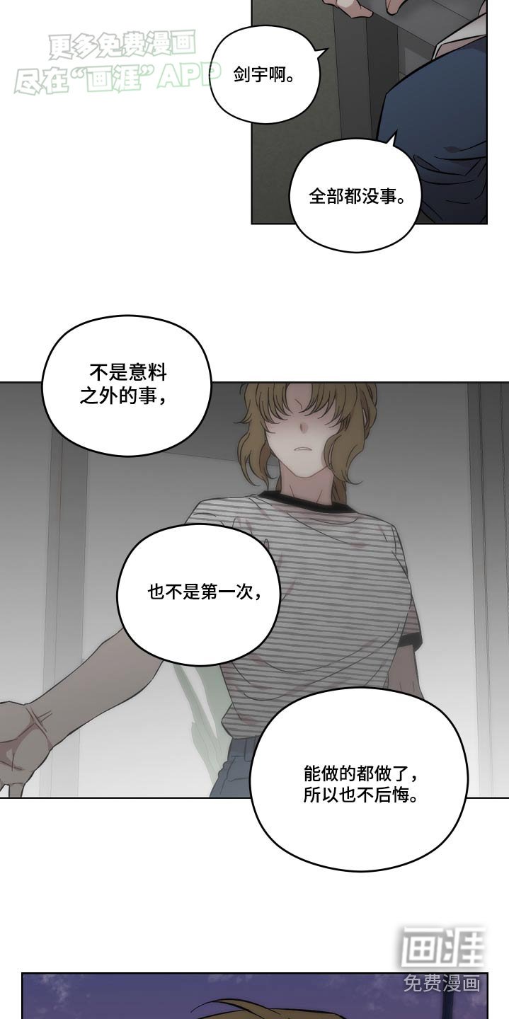 第84章：感觉
