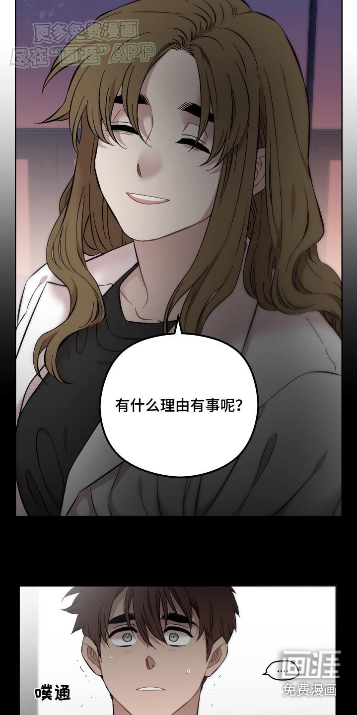第84章：感觉
