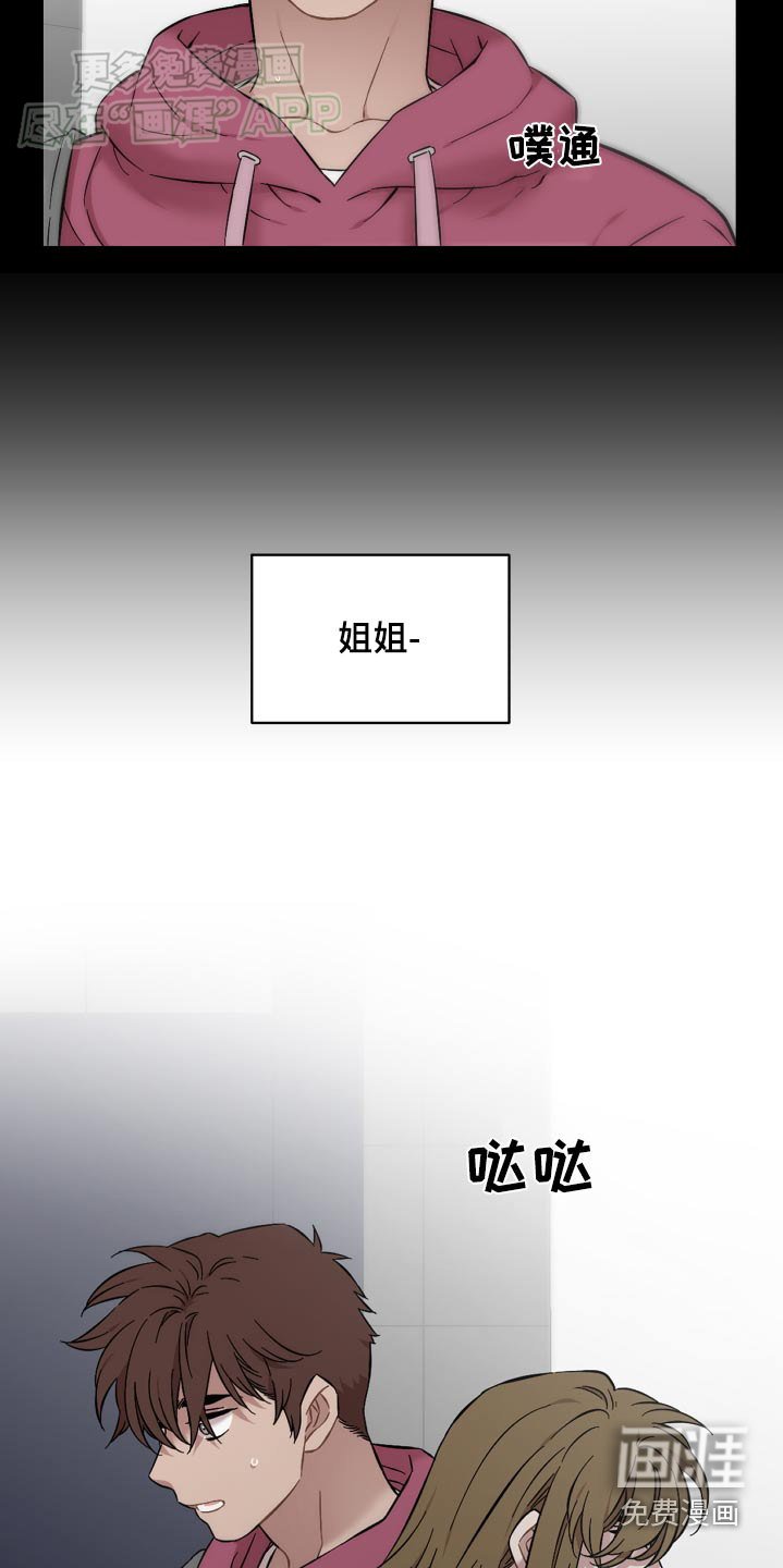 第84章：感觉