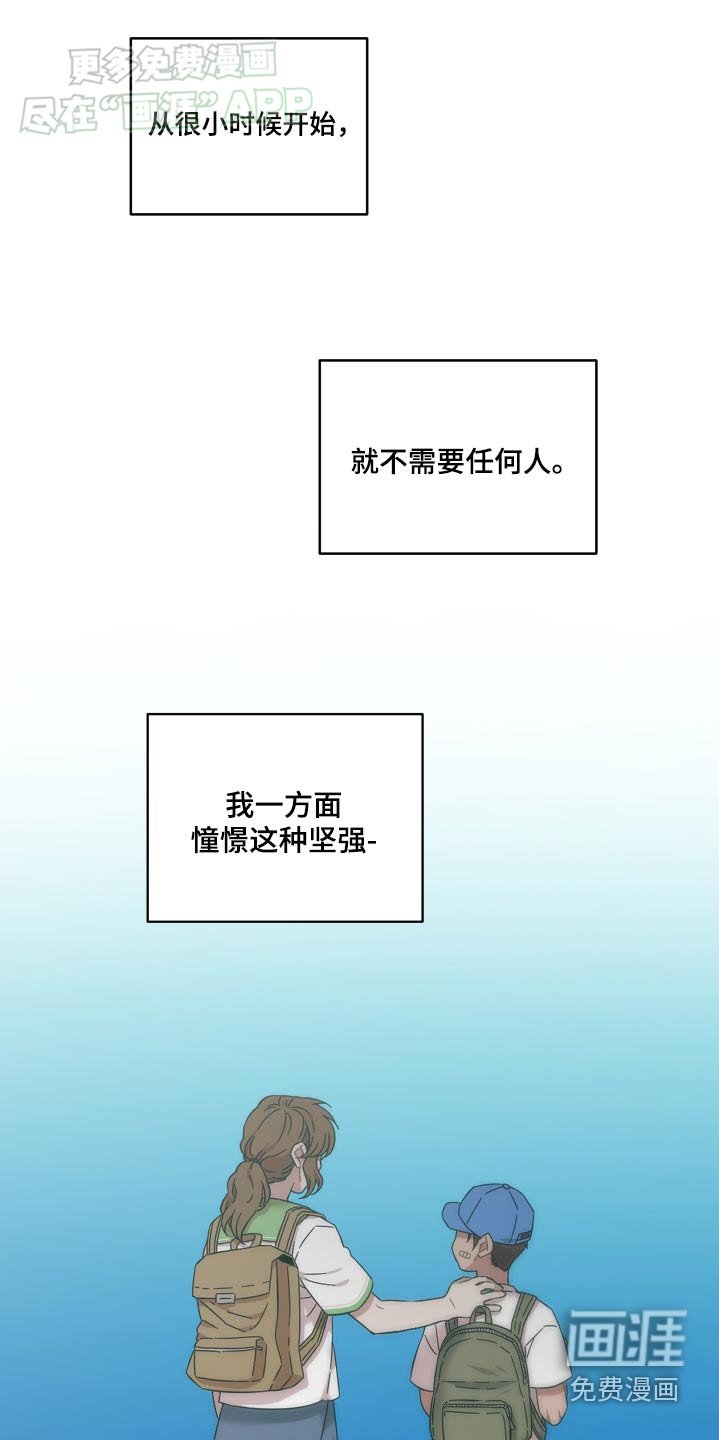 第84章：感觉
