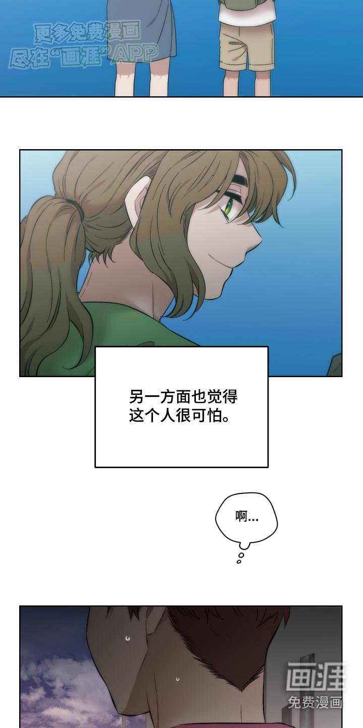 第84章：感觉