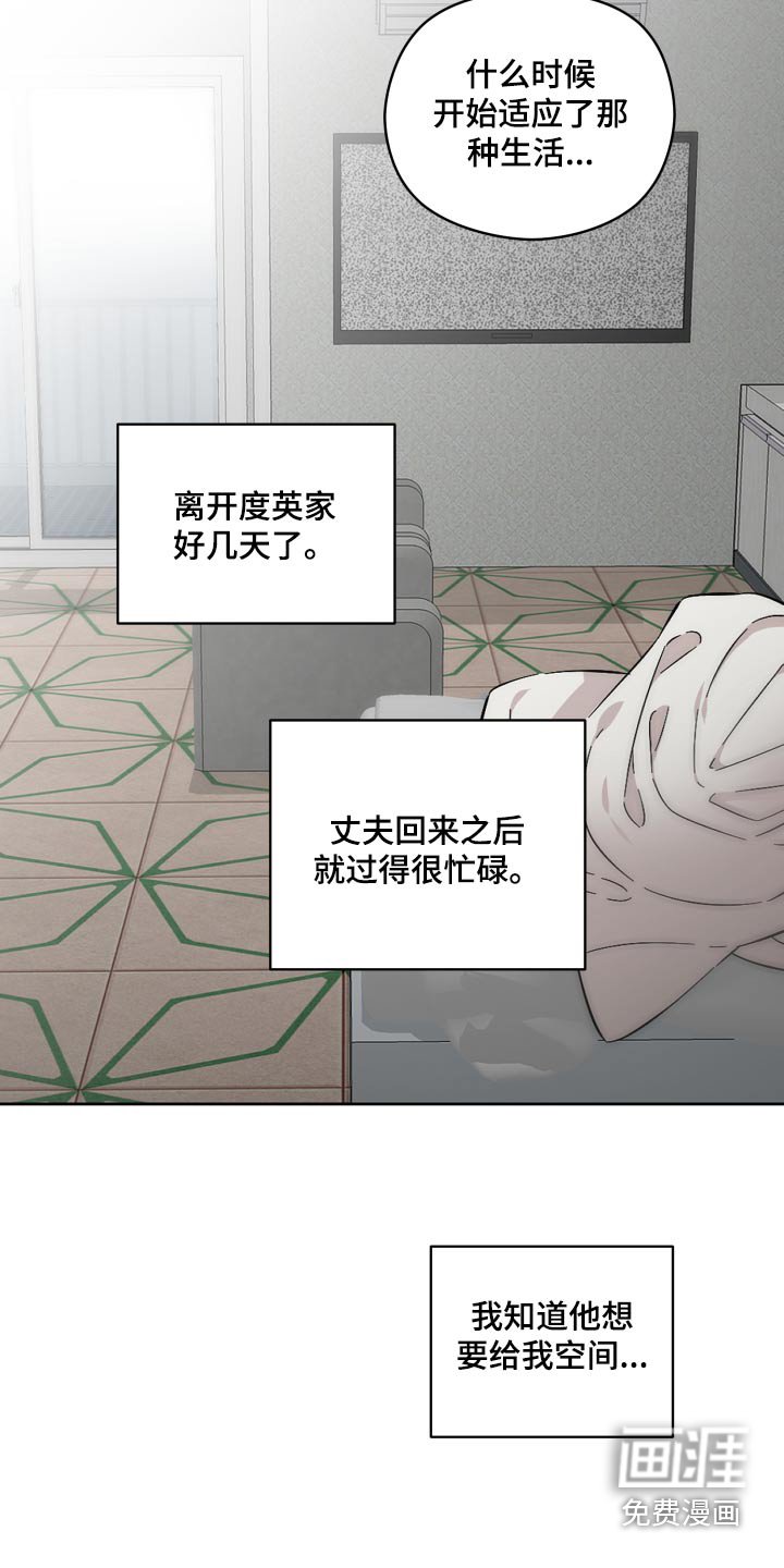 第85章：好久不见