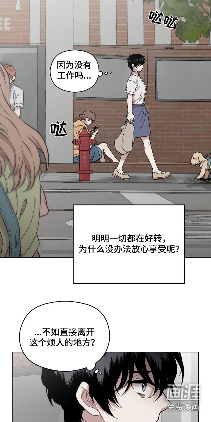 第85章：好久不见