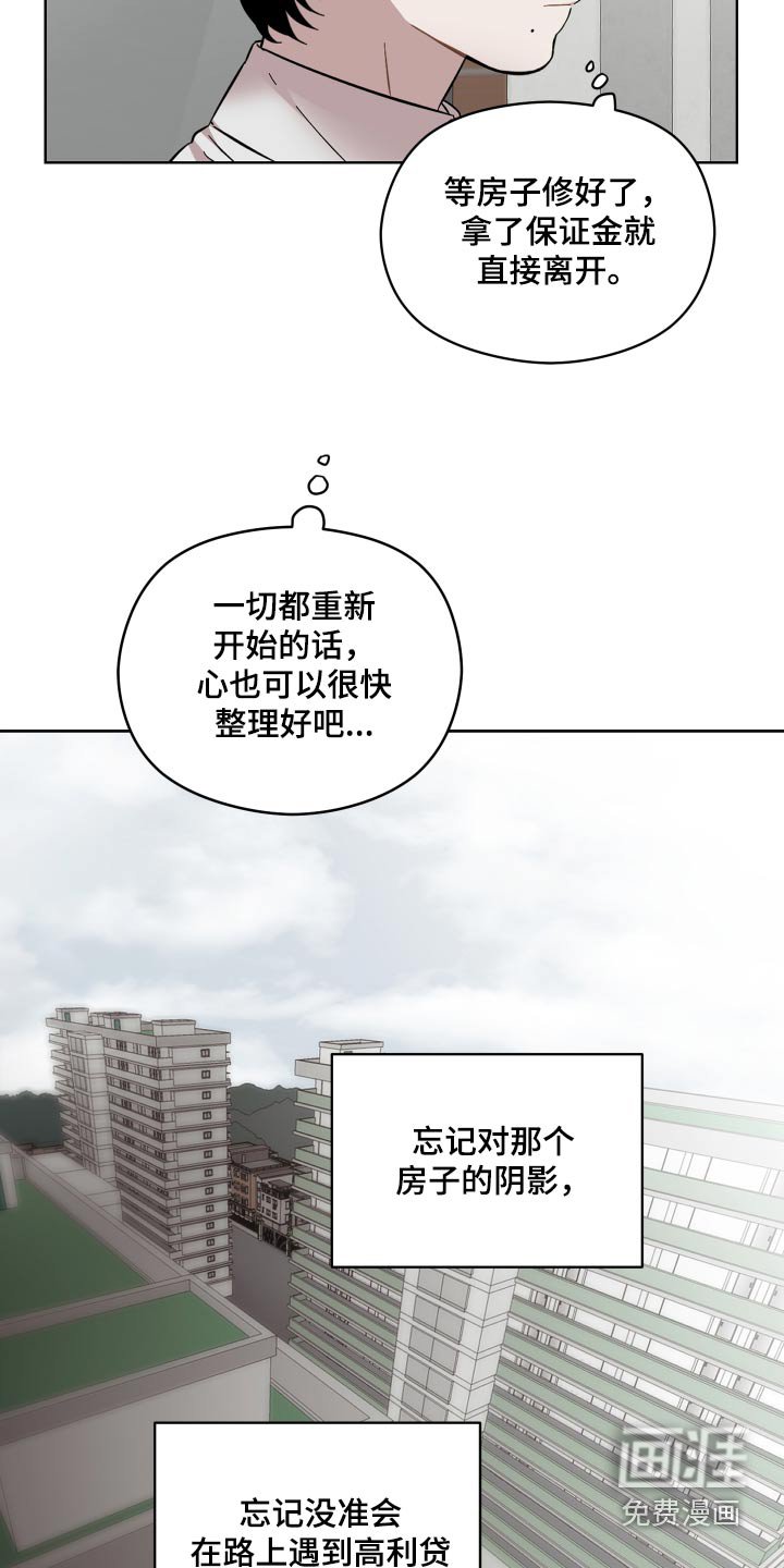 第85章：好久不见