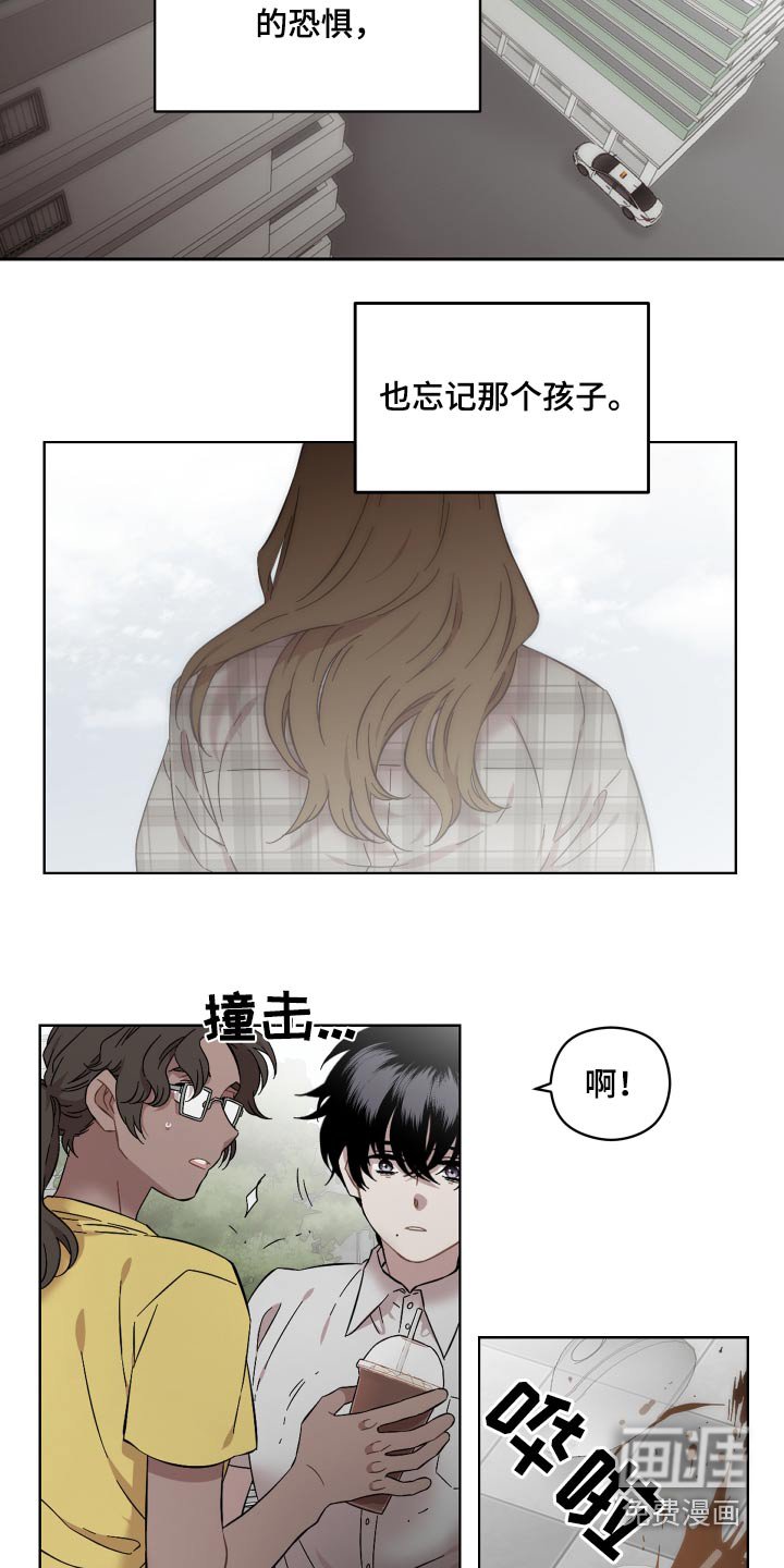 第85章：好久不见