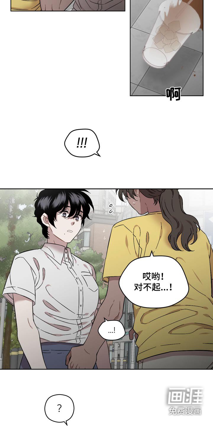 第85章：好久不见