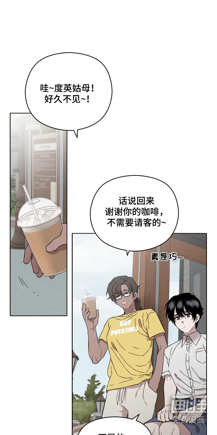 第85章：好久不见