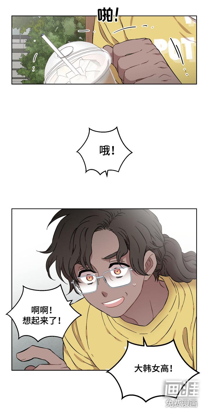 第85章：好久不见