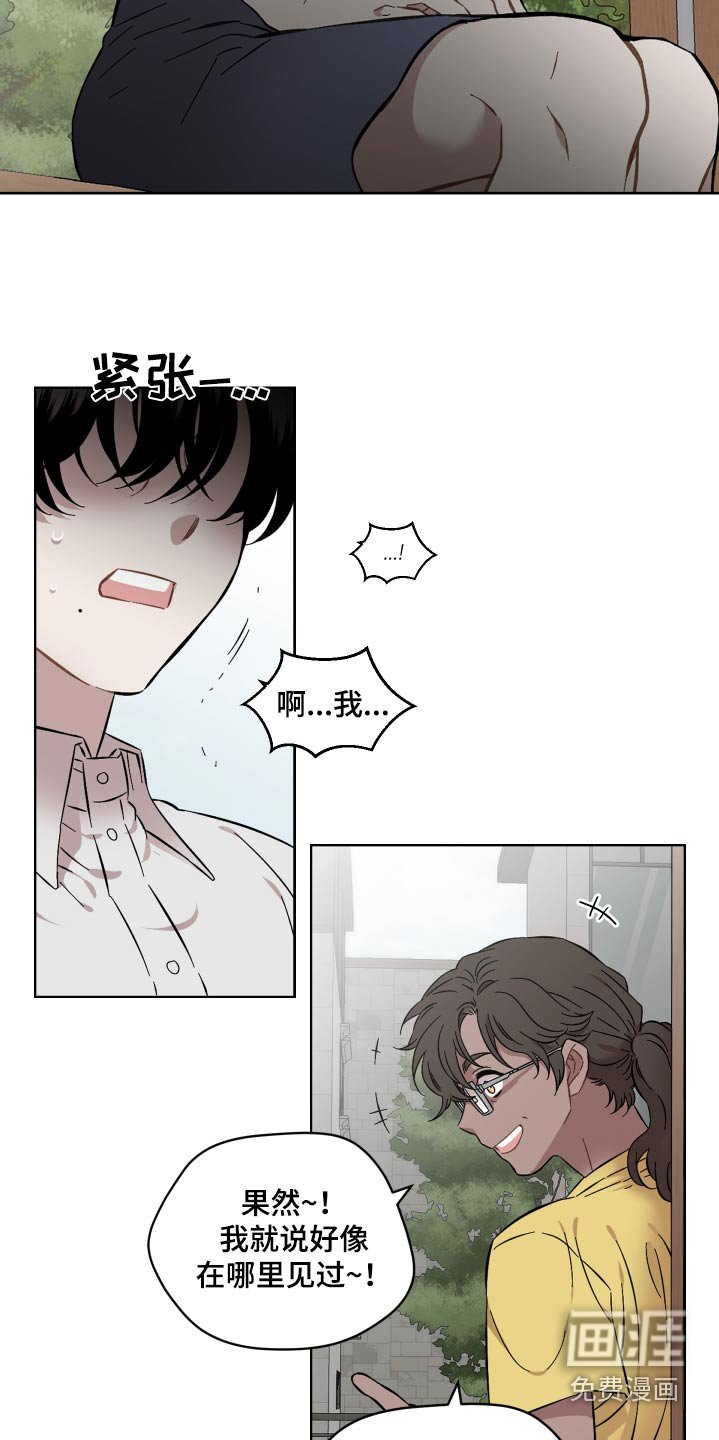 第85章：好久不见