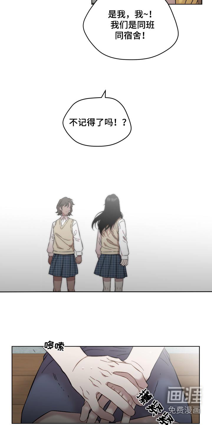 第85章：好久不见