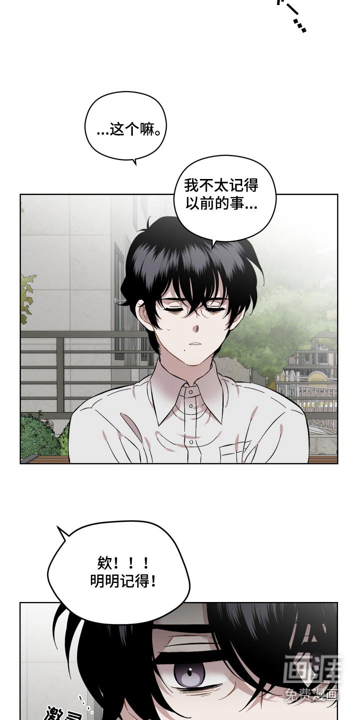 第85章：好久不见