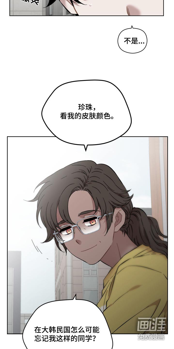 第85章：好久不见